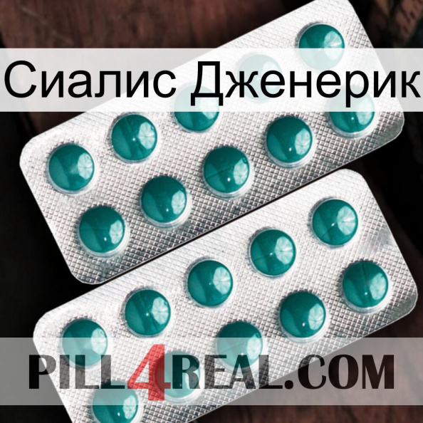 Сиалис Дженерик dapoxetine2.jpg